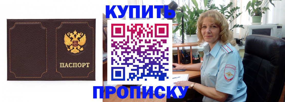 временная регистрация адрес в Волосово