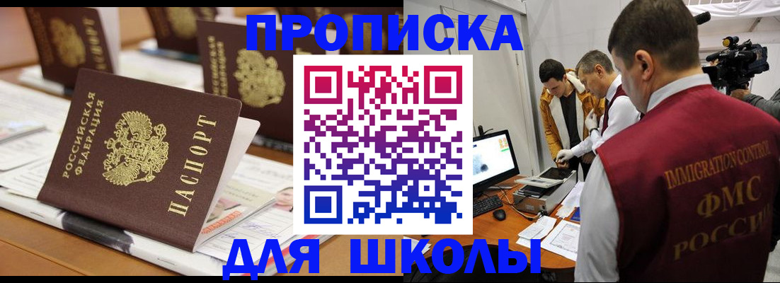 временная регистрация адрес в Волосово